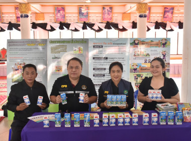 **ศูนย์ฯ จัดนิทรรศการให้ความรู้แก่สมาชิก ... พารามิเตอร์รูปภาพ 21